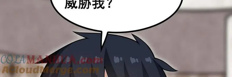 无限使徒与十二战姬漫画,第368话 宝物大盗93图