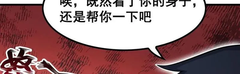 无限使徒与十二战姬漫画,第368话 宝物大盗99图