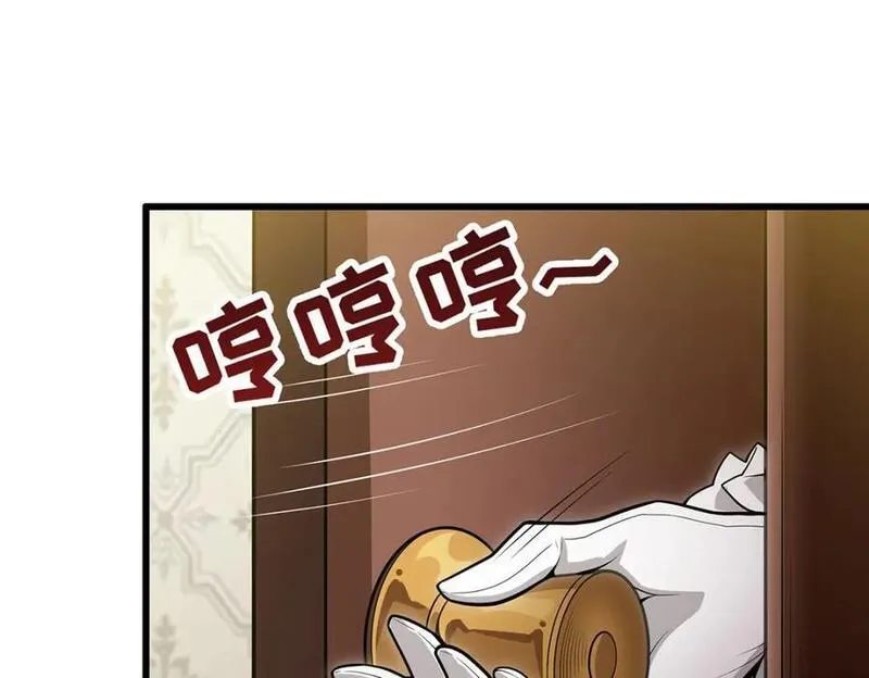 无限使徒与十二战姬漫画免费阅读下拉式六漫画漫画,第369话 狂傲不羁的花儿70图