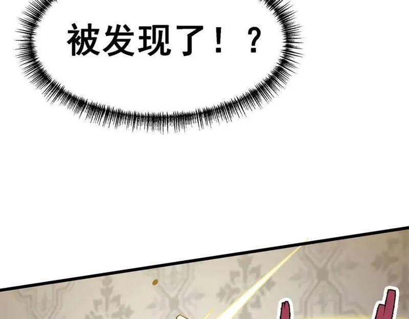 无限使徒与十二战姬漫画免费阅读下拉式六漫画漫画,第369话 狂傲不羁的花儿108图