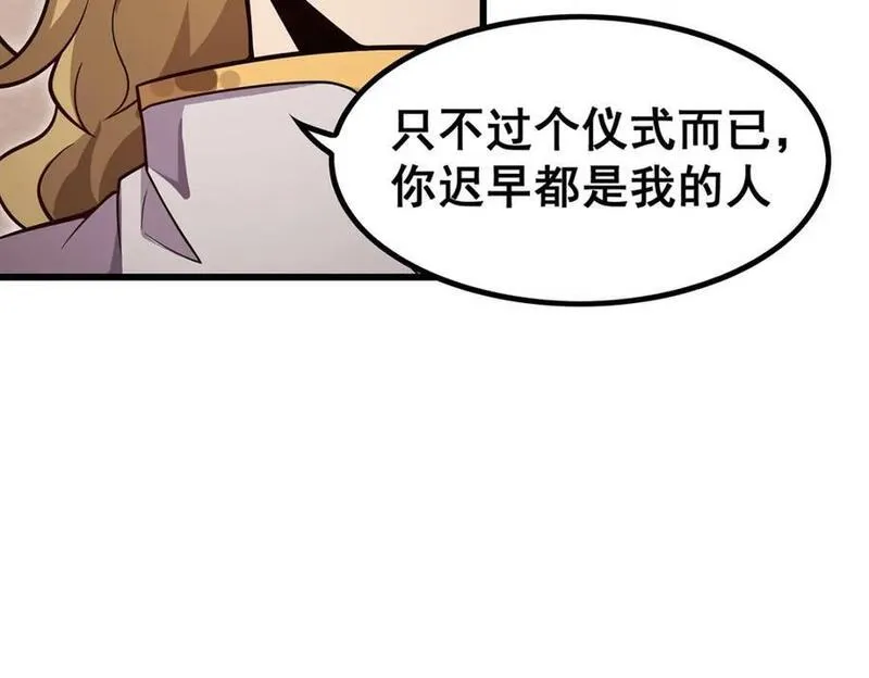 无限使徒与十二战姬漫画免费阅读下拉式六漫画漫画,第369话 狂傲不羁的花儿14图