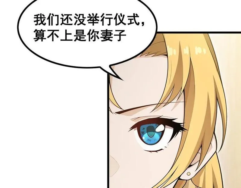 无限使徒与十二战姬漫画免费阅读下拉式六漫画漫画,第369话 狂傲不羁的花儿10图