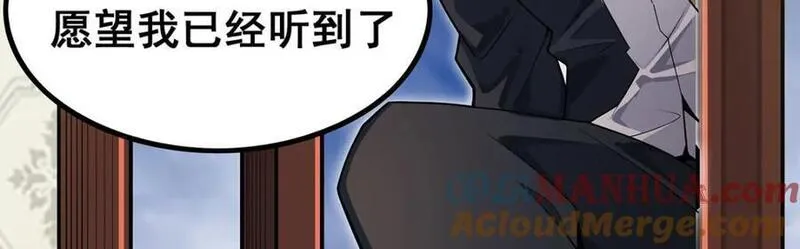 无限使徒与十二战姬漫画免费阅读下拉式六漫画漫画,第369话 狂傲不羁的花儿61图