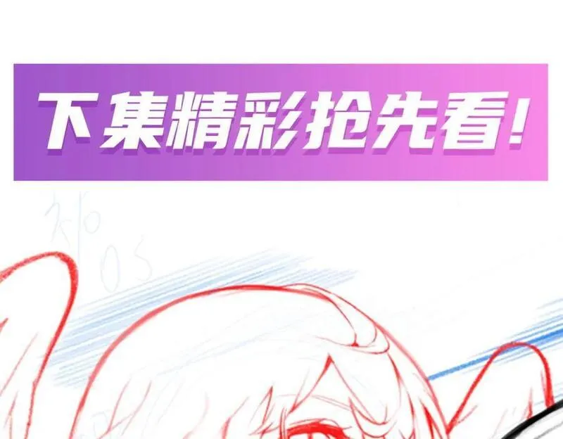 无限使徒与十二战姬漫画免费阅读下拉式六漫画漫画,第369话 狂傲不羁的花儿146图