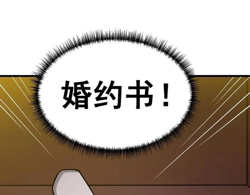 无限使徒与十二战姬漫画免费阅读下拉式六漫画漫画,第369话 狂傲不羁的花儿98图