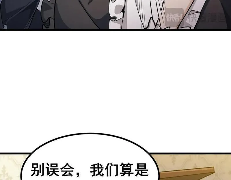 无限使徒与十二战姬漫画免费阅读下拉式六漫画漫画,第369话 狂傲不羁的花儿136图