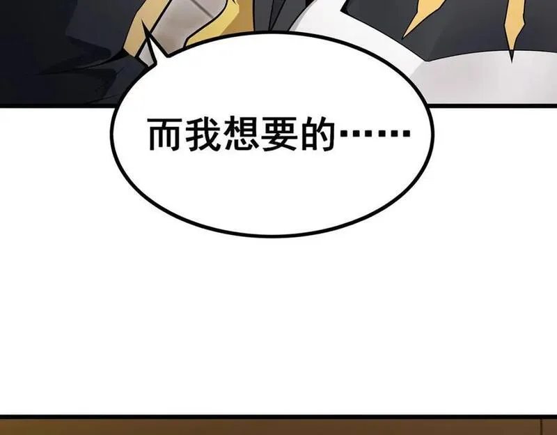 无限使徒与十二战姬漫画免费阅读下拉式六漫画漫画,第369话 狂傲不羁的花儿140图