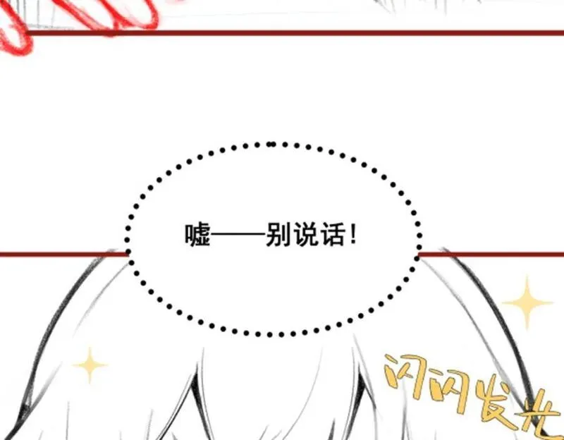 无限使徒与十二战姬漫画免费阅读下拉式六漫画漫画,第369话 狂傲不羁的花儿150图