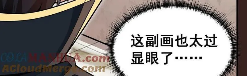 无限使徒与十二战姬漫画免费阅读下拉式六漫画漫画,第369话 狂傲不羁的花儿65图