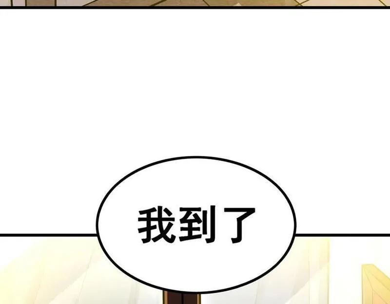 无限使徒与十二战姬漫画免费阅读下拉式六漫画漫画,第369话 狂傲不羁的花儿52图