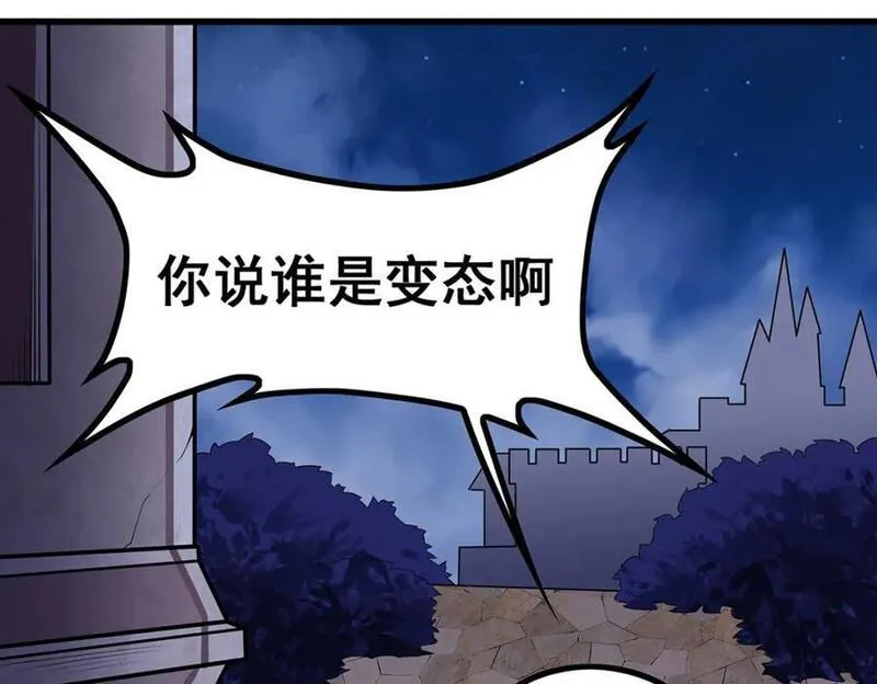 无限使徒与十二战姬漫画免费阅读下拉式六漫画漫画,第369话 狂傲不羁的花儿30图