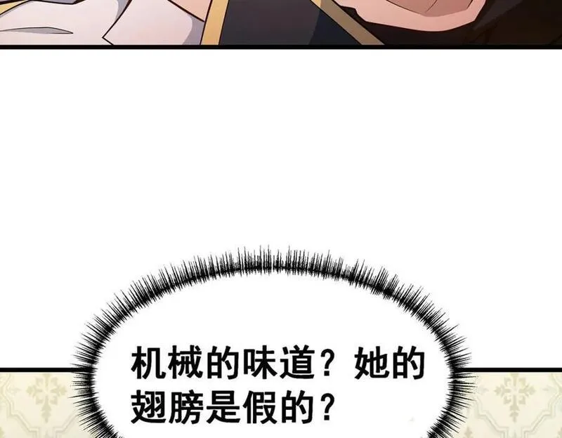 无限使徒与十二战姬后续漫画,第370话 婚约书之争40图