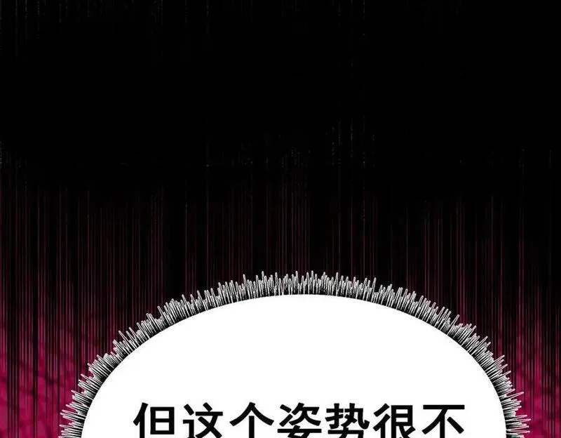 无限使徒与十二战姬后续漫画,第370话 婚约书之争26图