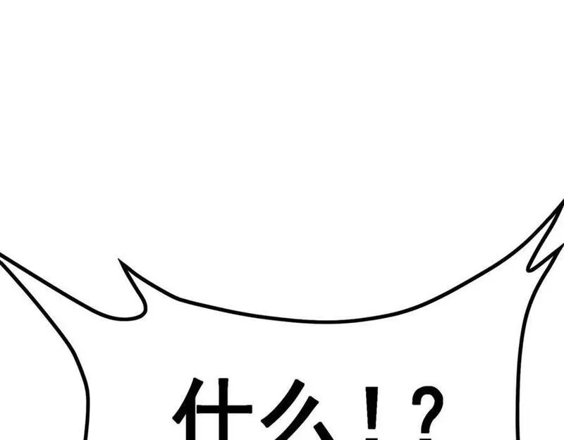 无限使徒与十二战姬动漫漫画,第371话 使徒抢婚138图