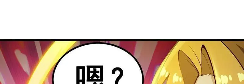 无限使徒与十二战姬动漫漫画,第371话 使徒抢婚135图