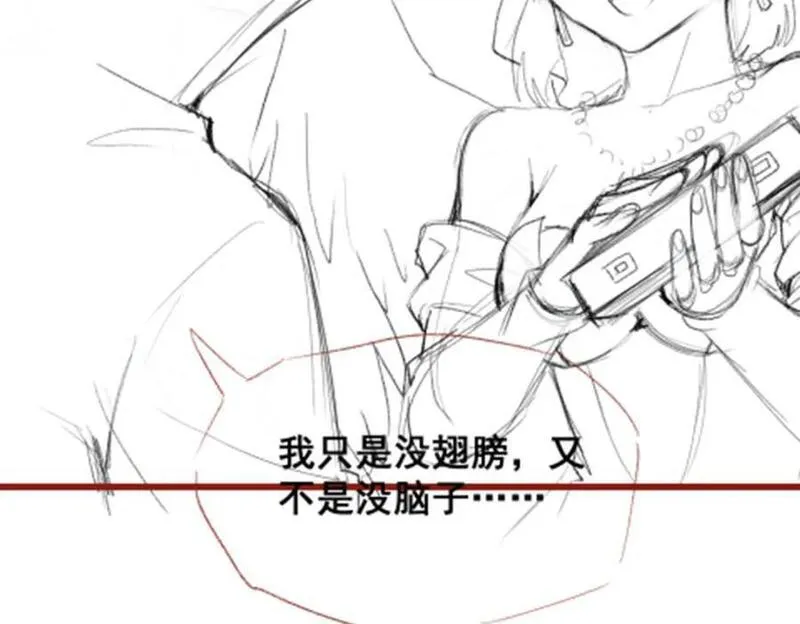 无限使徒与十二战姬全部使徒漫画,第372话 赘婿140图