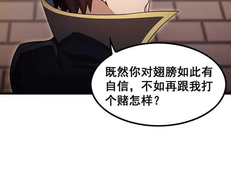 无限使徒与十二战姬小说免费观看漫画,第373话 羽翼试炼14图