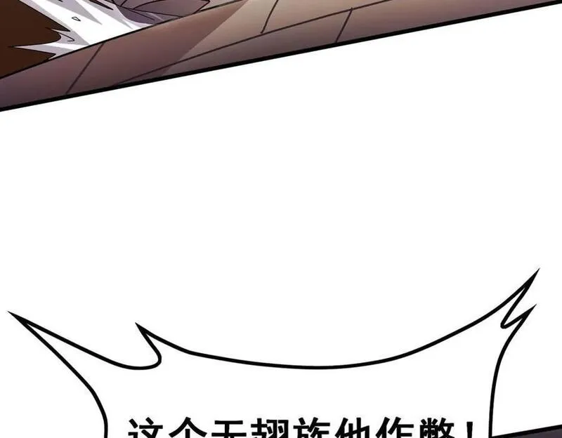 无限使徒与十二战姬小说免费观看漫画,第373话 羽翼试炼102图