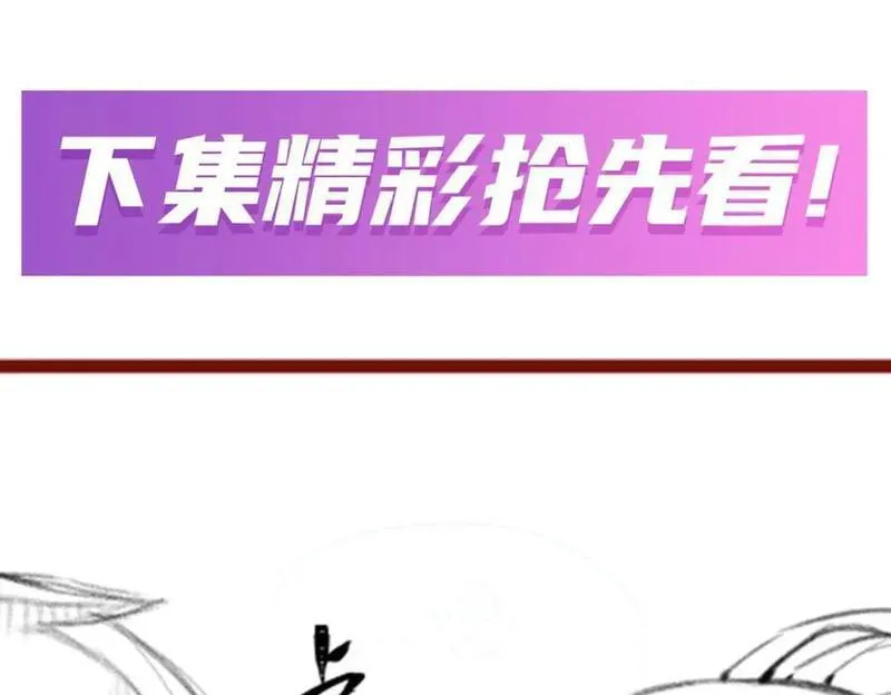 无限使徒与十二战姬小说免费观看漫画,第373话 羽翼试炼140图