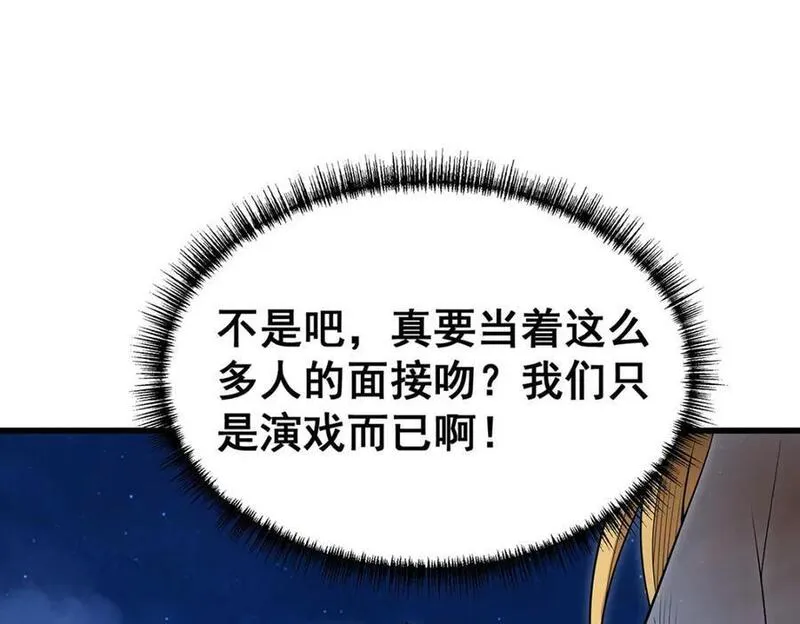 无限使徒与十二战姬3漫画,第374话 誓约之吻12图