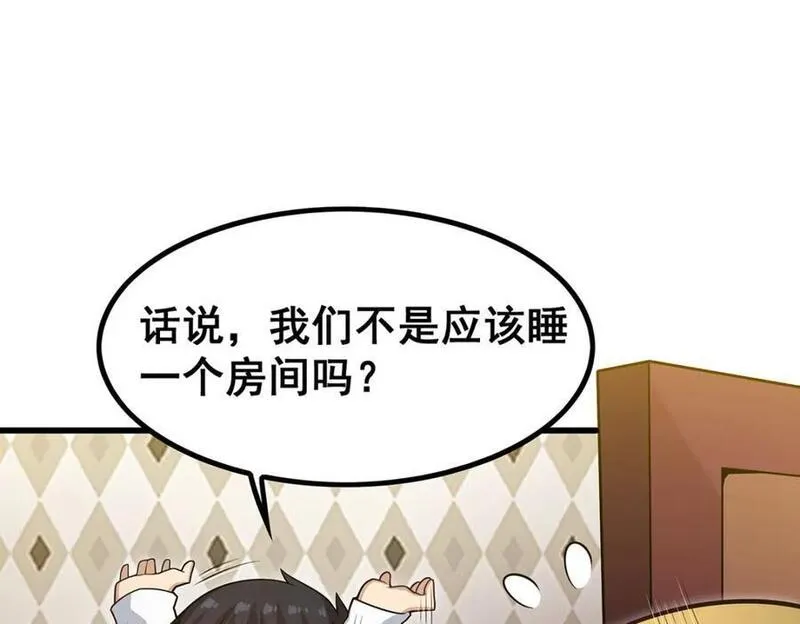 无限使徒与十二战姬3漫画,第374话 誓约之吻70图