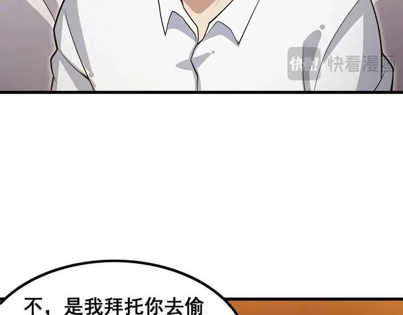 无限使徒与十二战姬3漫画,第374话 誓约之吻46图