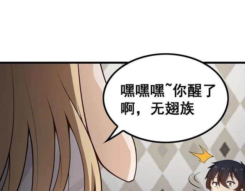 无限使徒与十二战姬3漫画,第374话 誓约之吻112图