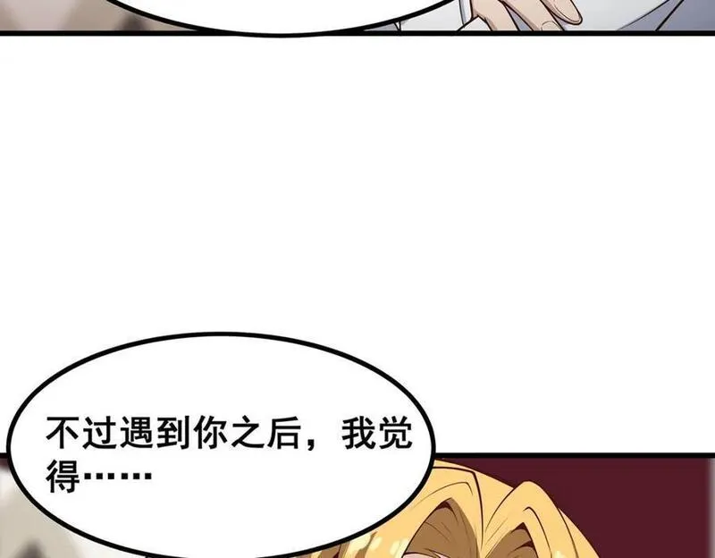 无限使徒与十二战姬漫画,第375话 小姨子的夜袭88图