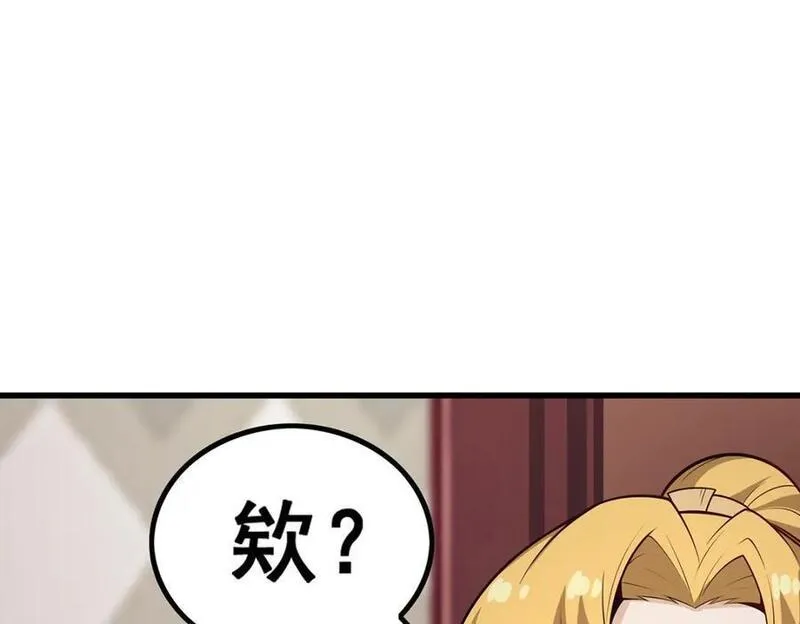 无限使徒与十二战姬漫画,第375话 小姨子的夜袭102图