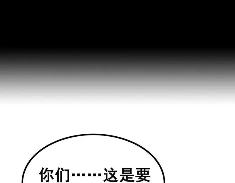 无限使徒与十二战姬漫画,第375话 小姨子的夜袭38图