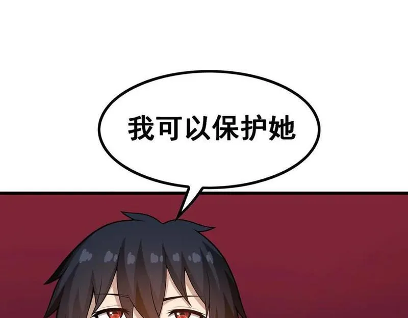 无限使徒与十二战姬漫画,第375话 小姨子的夜袭112图