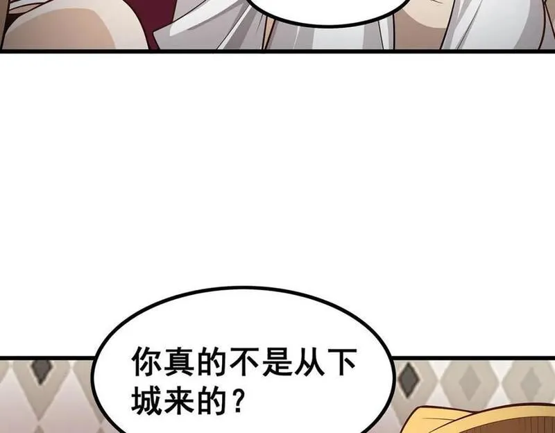 无限使徒与十二战姬漫画,第375话 小姨子的夜袭66图