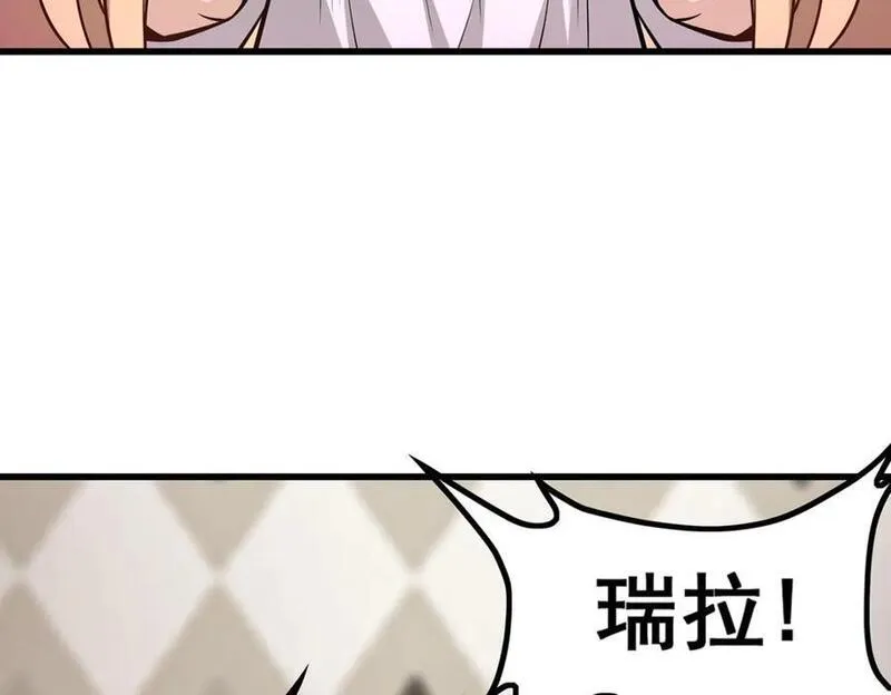 无限使徒与十二战姬漫画,第375话 小姨子的夜袭72图