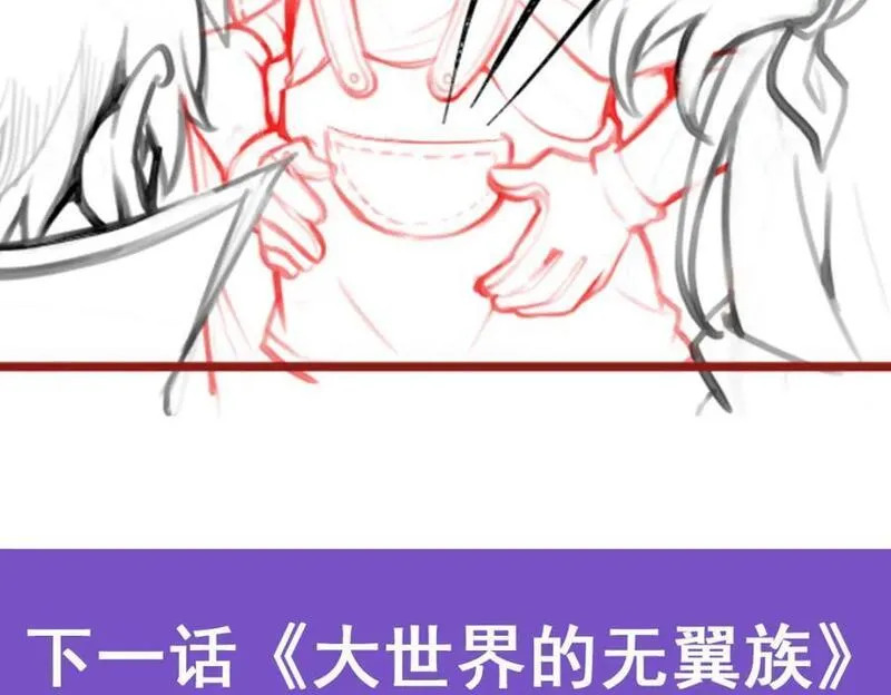 无限使徒与十二战姬漫画,第375话 小姨子的夜袭140图