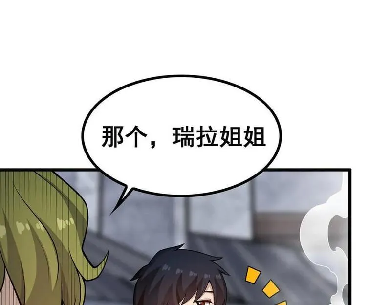 无限使徒与十二战姬56集漫画,第376话 大世界的无翼族136图