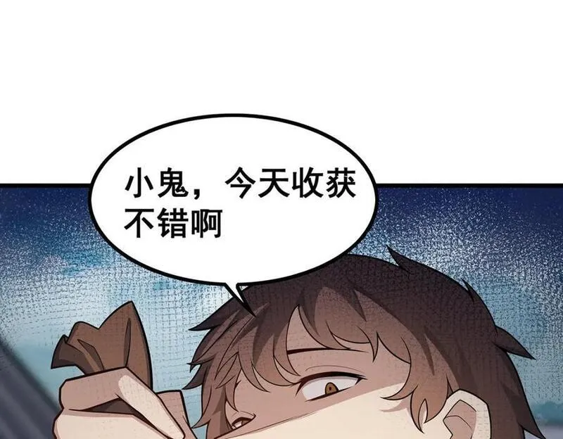 无限使徒与十二战姬56集漫画,第376话 大世界的无翼族64图