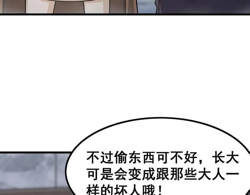 无限使徒与十二战姬56集漫画,第376话 大世界的无翼族102图