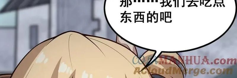 无限使徒与十二战姬56集漫画,第376话 大世界的无翼族113图