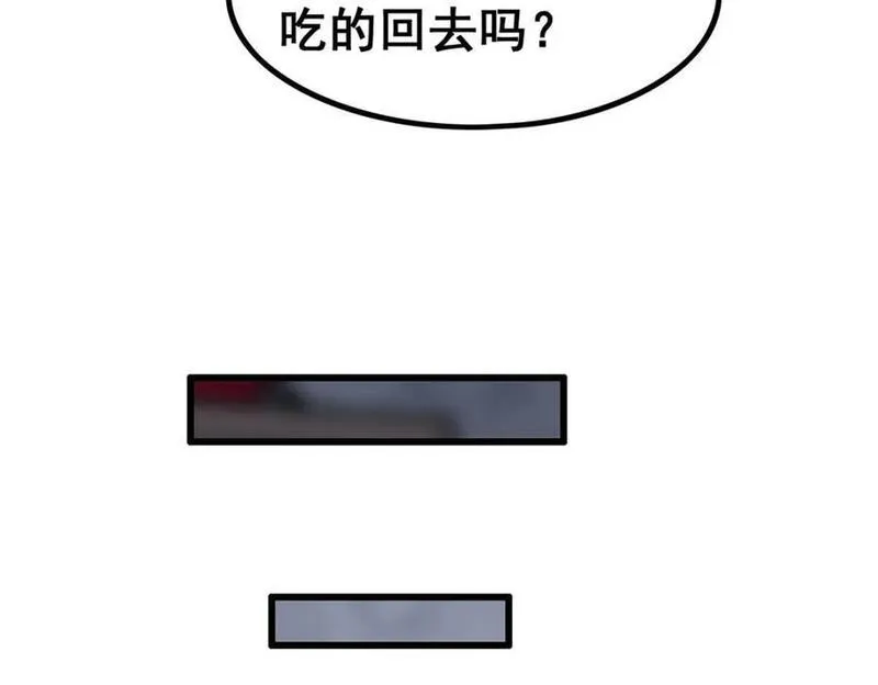 无限使徒与十二战姬56集漫画,第376话 大世界的无翼族142图