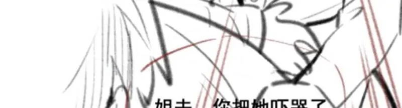 无限使徒与十二战姬第二季漫画,第377话 有猫腻135图