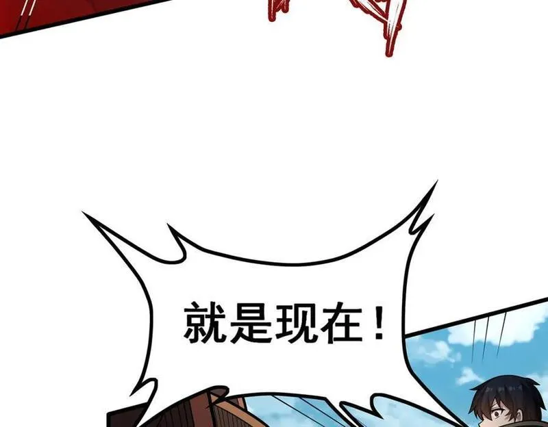 无限使徒与十二战姬第二季漫画,第377话 有猫腻104图