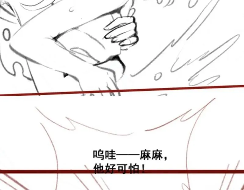 无限使徒与十二战姬第二季漫画,第377话 有猫腻132图