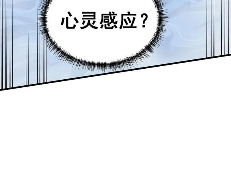 无限使徒与十二战姬全部使徒漫画,第378话 心灵感应64图