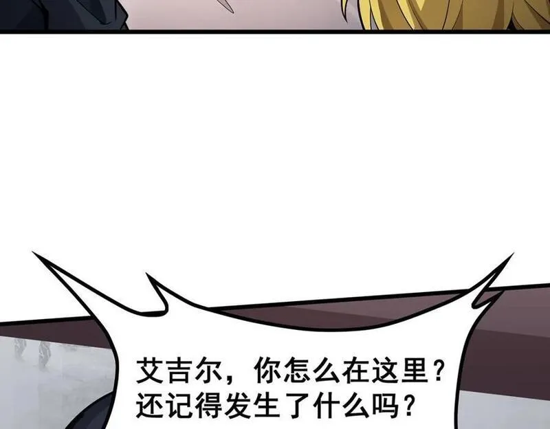 无限使徒与十二战姬全部使徒漫画,第378话 心灵感应32图