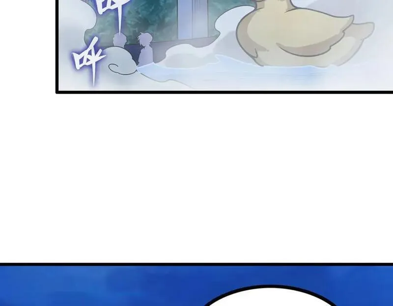 无限使徒与十二战姬全部使徒漫画,第378话 心灵感应78图