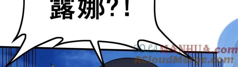 无限使徒与十二战姬全部使徒漫画,第378话 心灵感应61图