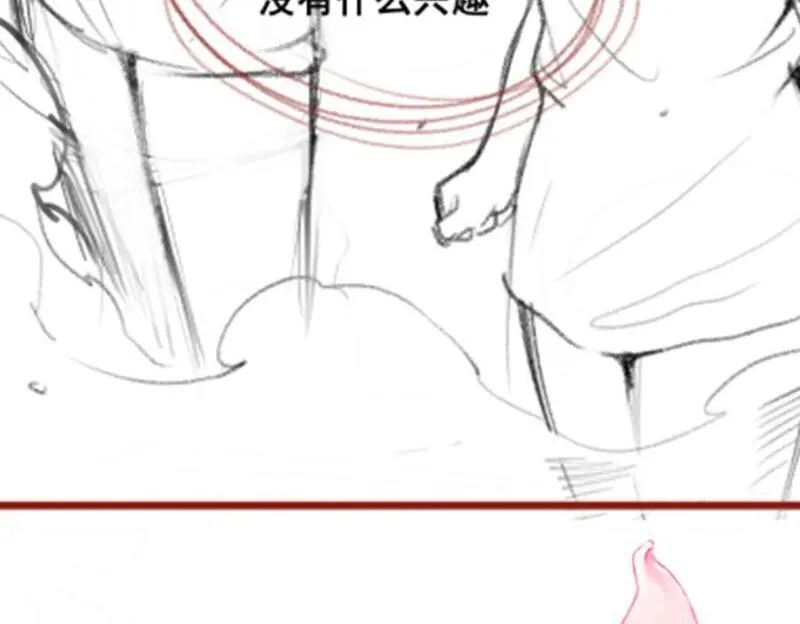 无限使徒与十二战姬全部使徒漫画,第378话 心灵感应126图