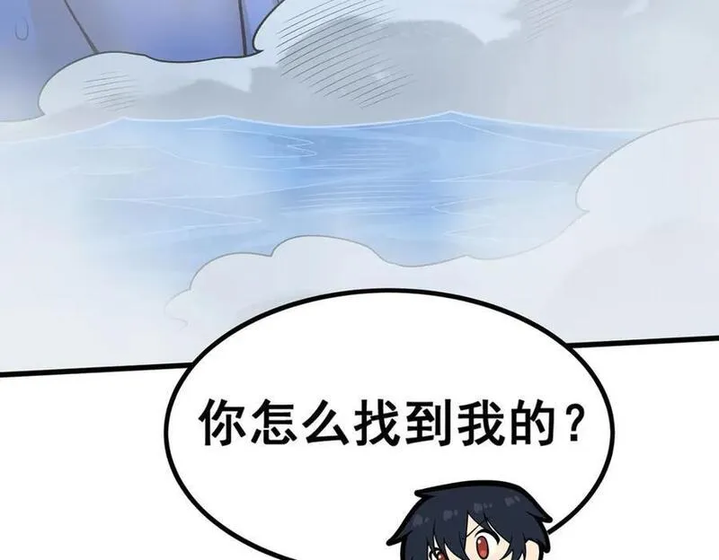 无限使徒与十二战姬全部使徒漫画,第378话 心灵感应68图