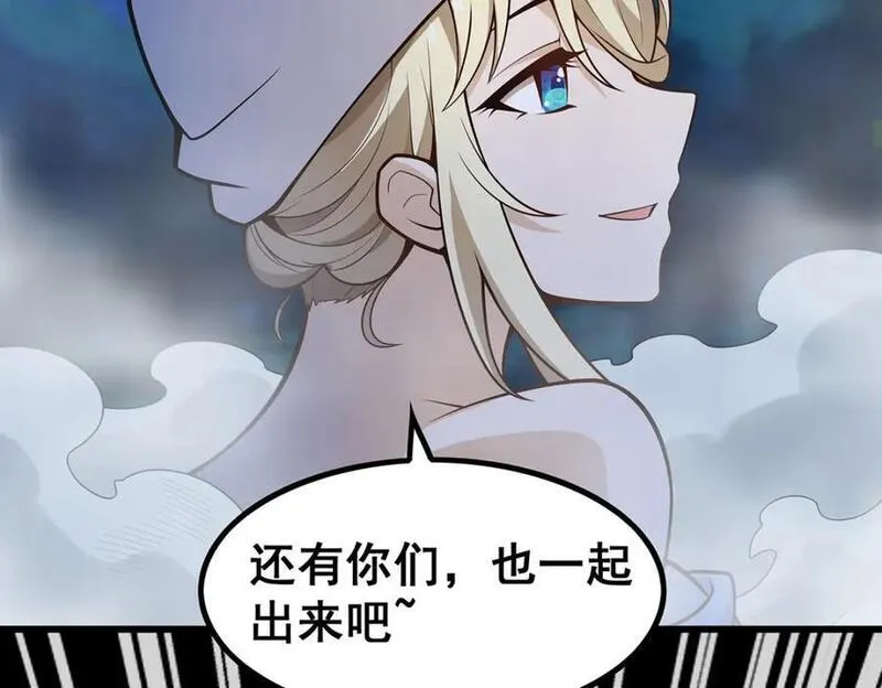 无限使徒与十二战姬漫画免费阅读下拉式漫画,第379话 光核结晶34图