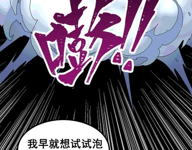 无限使徒与十二战姬漫画免费阅读下拉式漫画,第379话 光核结晶38图